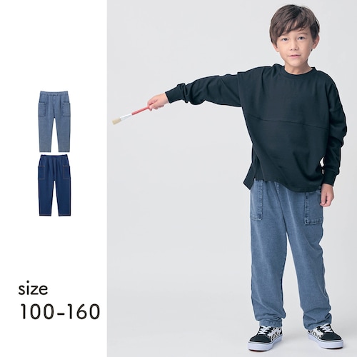 やわらかデニムのサイドポケットストレッチパンツ 【子供ズボン】