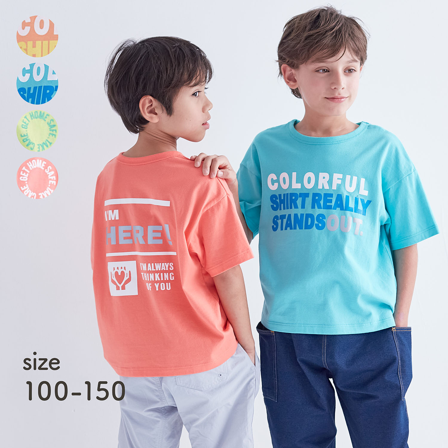 【ジータ/GITA】おまもりネオンカラー半袖Tシャツ 【子供服】