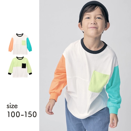 おまもりネオンカラー長袖Tシャツ 【子供服】