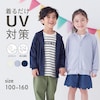【ジータ/GITA】手の甲までガードするUVカットドライ涼しい長袖パーカ