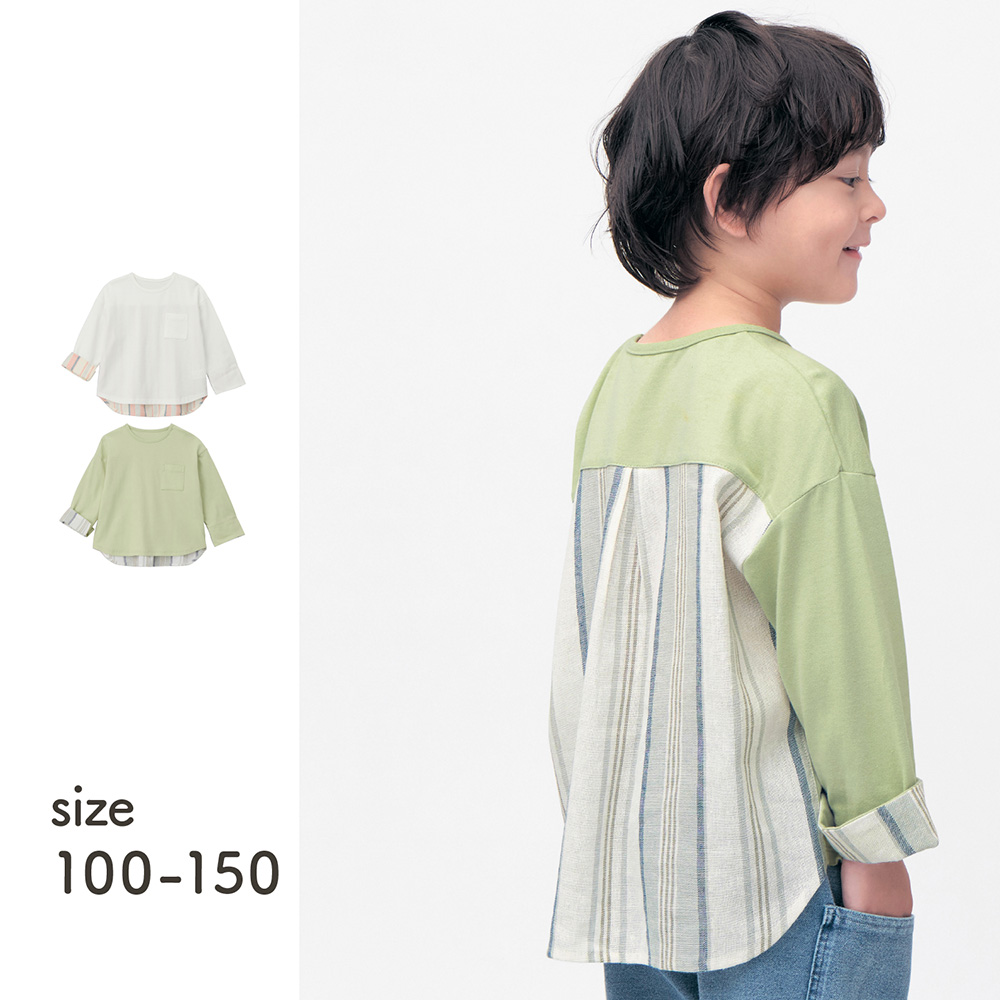 【ジータ/GITA】丈が調節できて長く着れる異素材切替え長袖プルオーバー 【子供服】