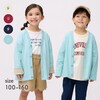 【ジータ/GITA】丈が調節できて長く着れるカーディガン 【子供服】