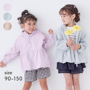 【ジータ/GITA】うれしいがギュッとつまったバルーンウィンドブレーカー 【子供服】
