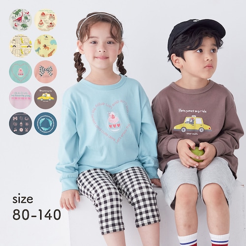 【ワクワクモチーフ】長袖Tシャツ 【子供服】