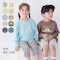 【ワクワクモチーフ】長袖Tシャツ 【子供服】