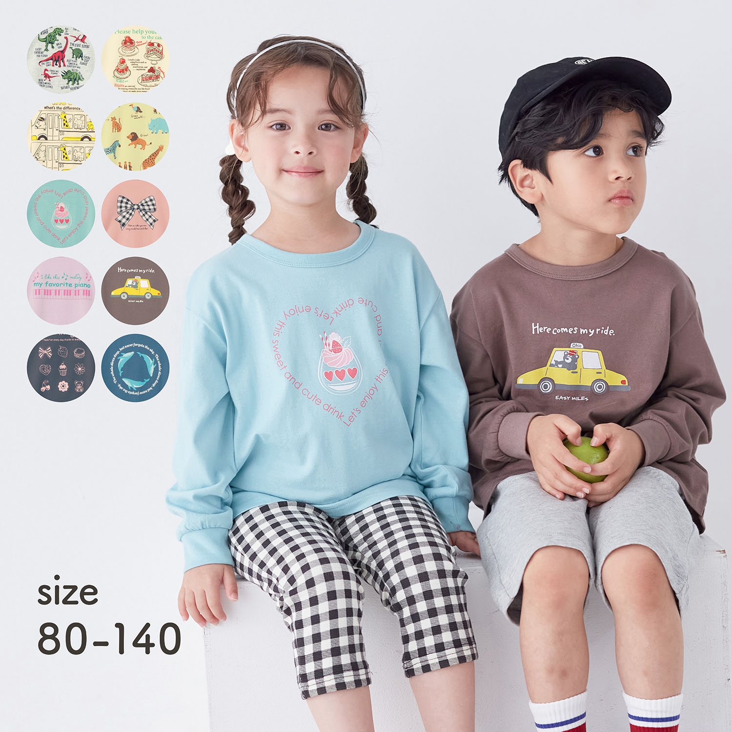 【ワクワクモチーフ】長袖Tシャツ 【子供服】(ジータ/GITA)