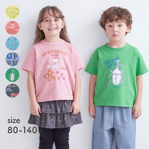 【ワクワクモチーフ】半袖Tシャツ 【子供服】