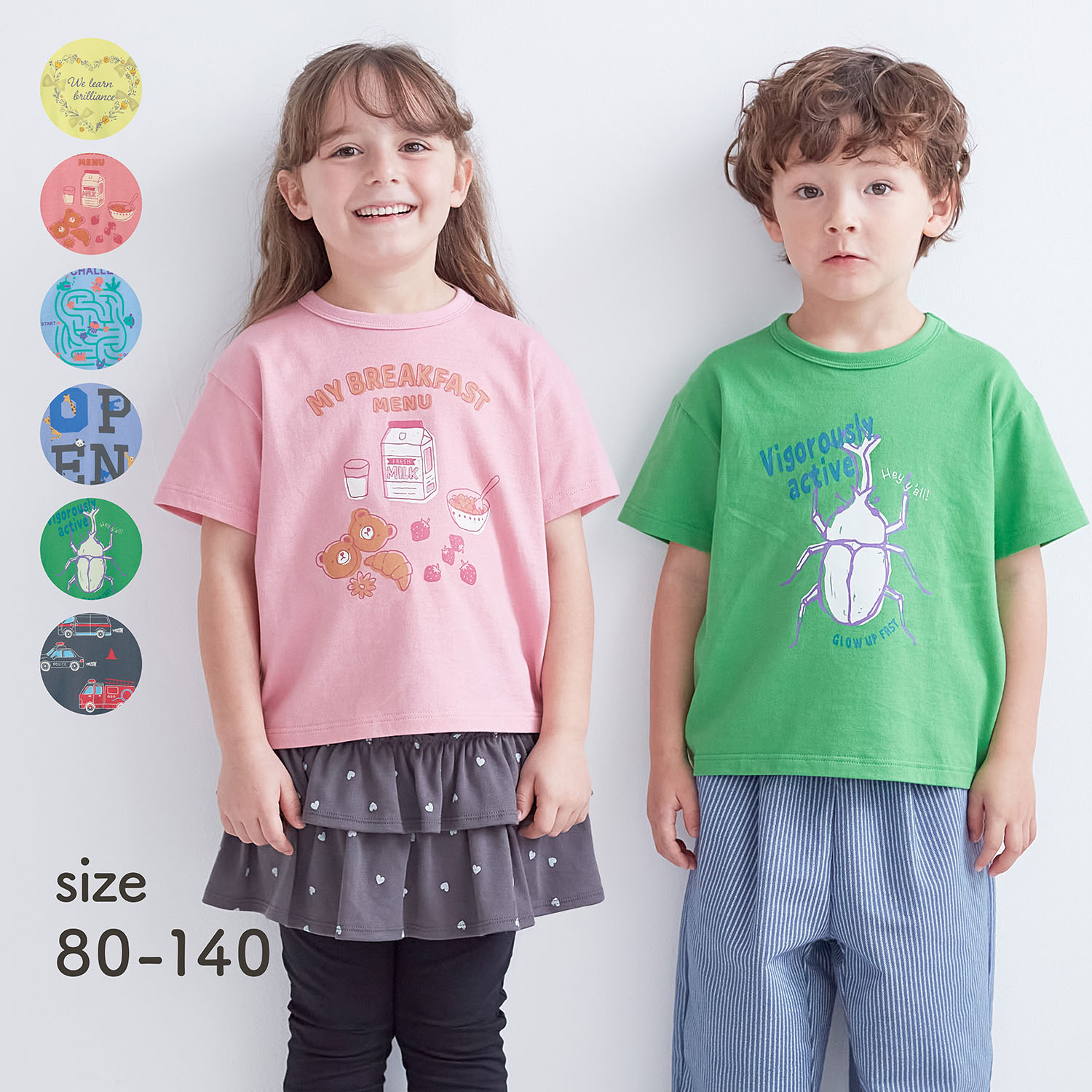 【ジータ/GITA】【ワクワクモチーフ】半袖Tシャツ 【子供服】