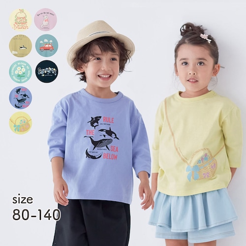 【ワクワクモチーフ】七分袖Tシャツ 【子供服】