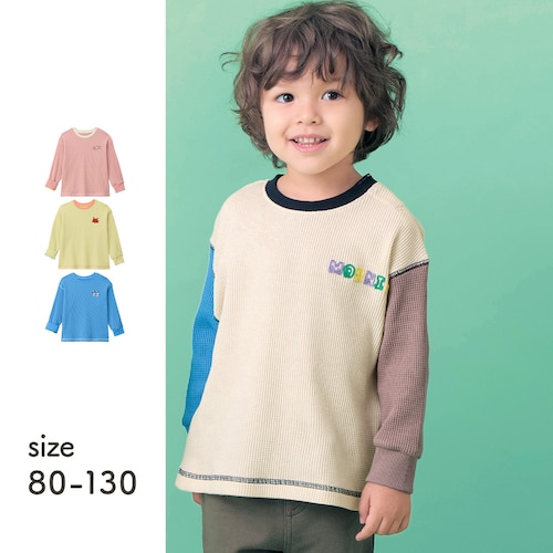 【保育園服】袖リブくるくるワッフル長袖プルオーバー 【子供服】