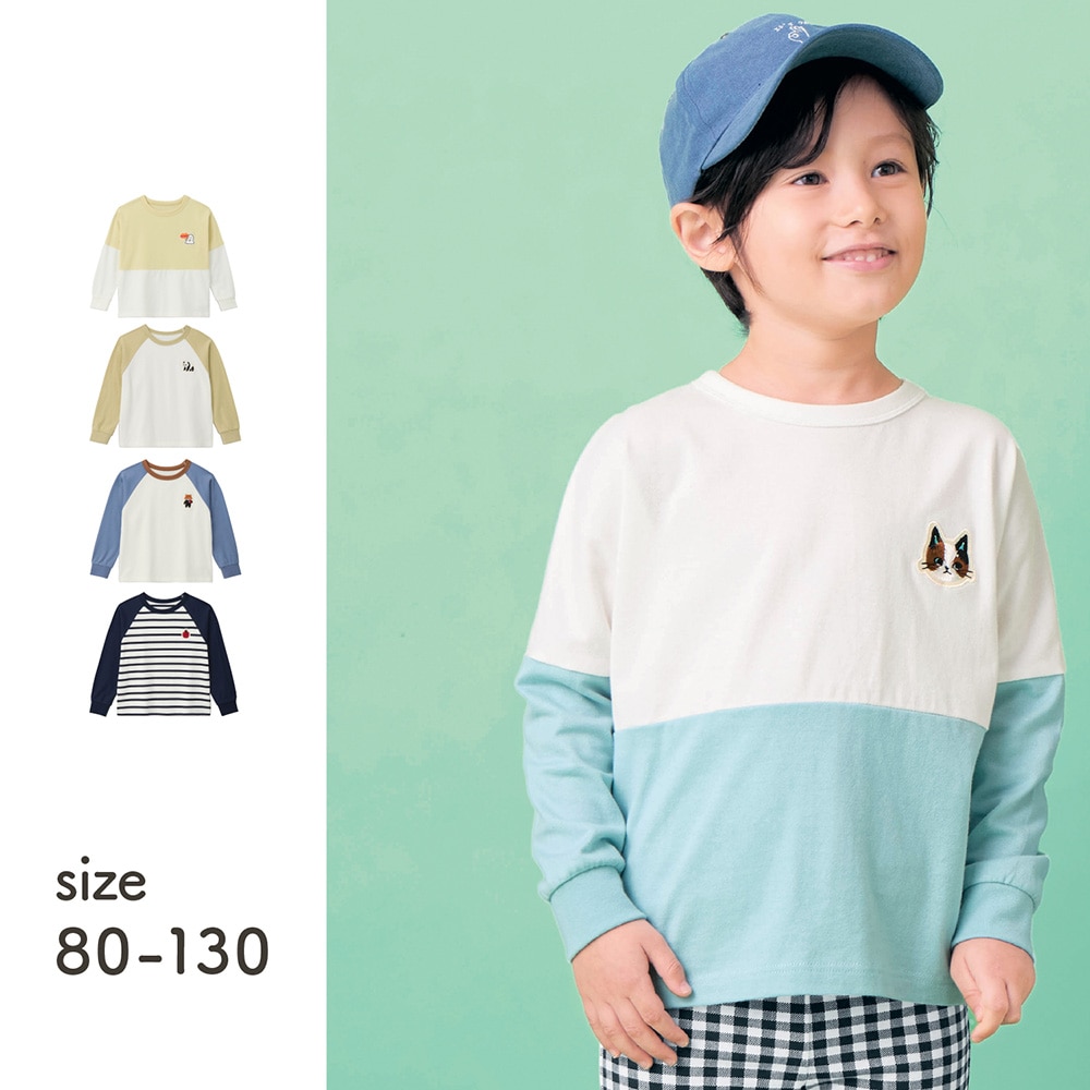 【ジータ/GITA】【保育園服】ごきげんワッペン長袖 T シャツ 【子供服】