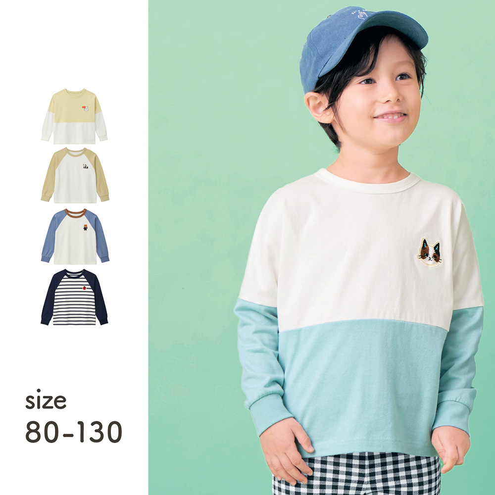 【ジータ/GITA】【保育園服】ごきげんワッペン長袖 T シャツ 【子供服】
