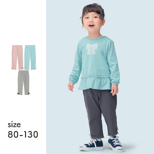 【保育園服】ハンカチポッケ10分丈のびるんガーリーデザインリブレギンスパンツ 【子供ズボン】