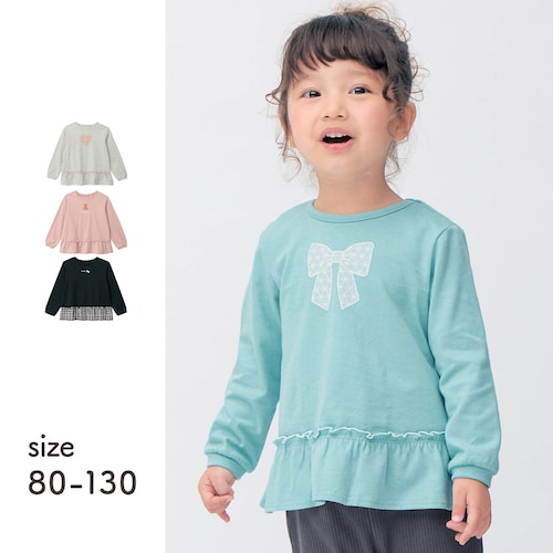【保育園服】レギンスに合うガーリー裾フリルデザイン長袖 T シャツ 【子供服】
