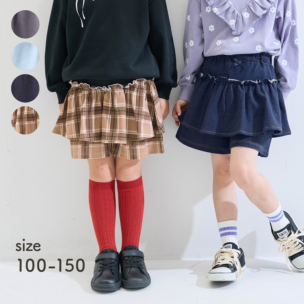デニム風ニット&チェックギャザーフリルキュロット 【子供ズボン】(ジータ/GITA) デニム風ニット&チェックギャザーフリルキュロット 【子供ズボン】(ジータ/GITA)
