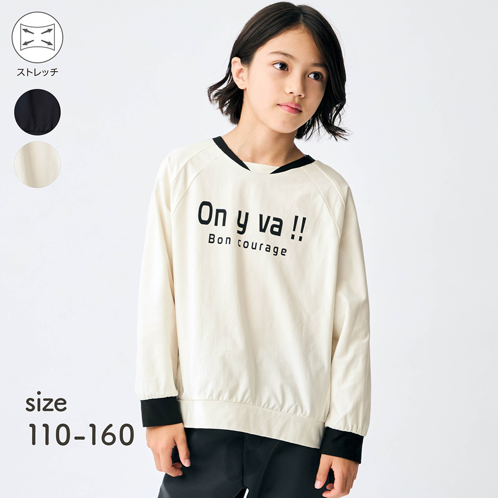 BOYS SPORTSゲームシャツライク長袖Tシャツ 【子供服】(ジータ/GITA) BOYS SPORTSゲームシャツライク長袖Tシャツ 【子供服】(ジータ/GITA)