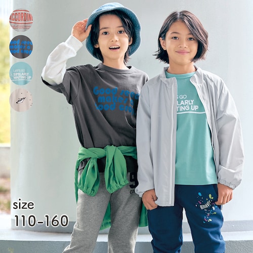 レイヤード風袖リブロングTシャツ 【子供服 長袖】