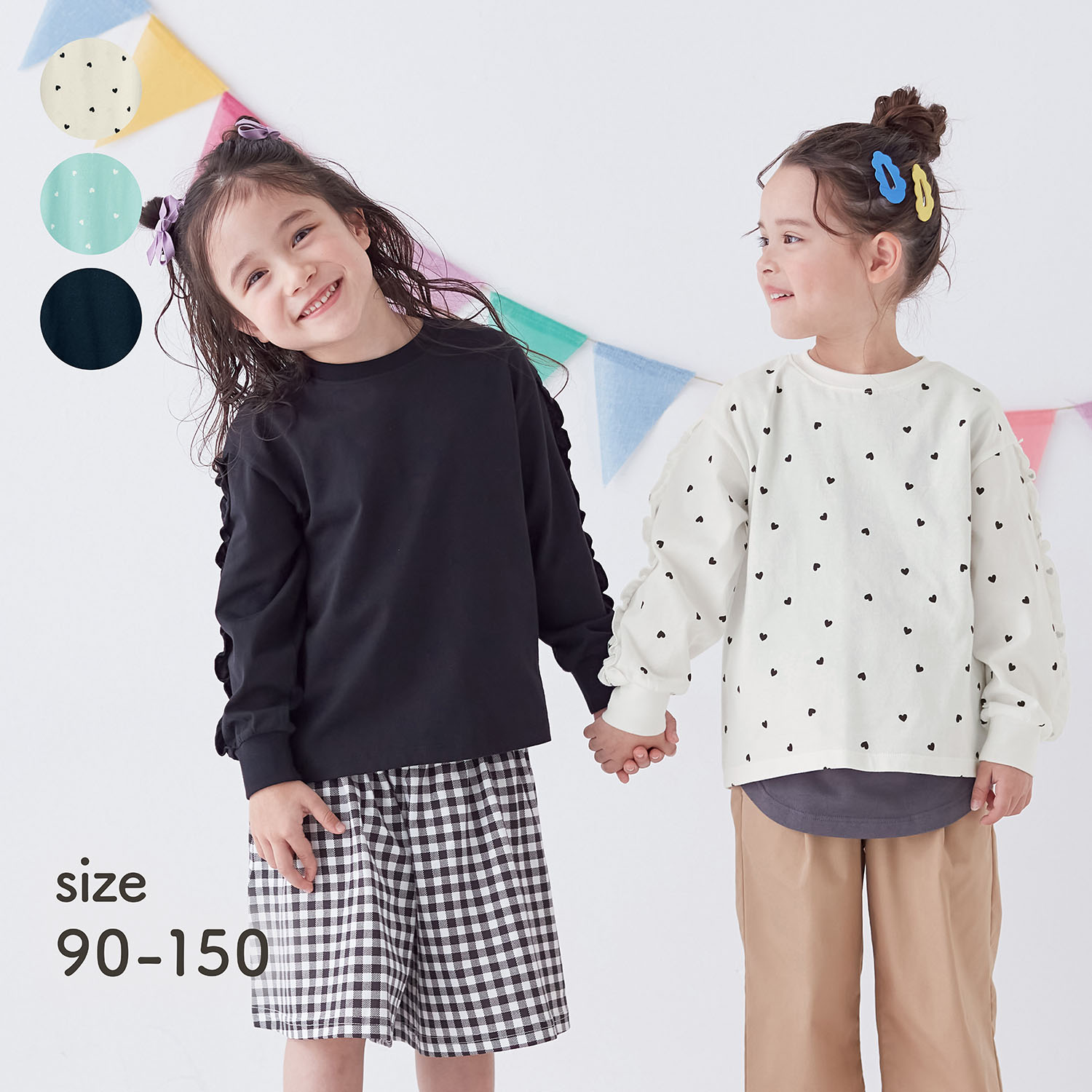 【ジータ/GITA】袖ギャザーフリルゆる長袖Tシャツ 【子供服】