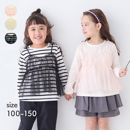 肩リボンチュールキャミレイヤード風長袖T シャツ 【子供服】