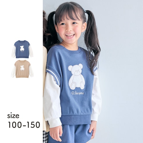 くまアップリケベストドッキングプルオーバー 【子供服 長袖】