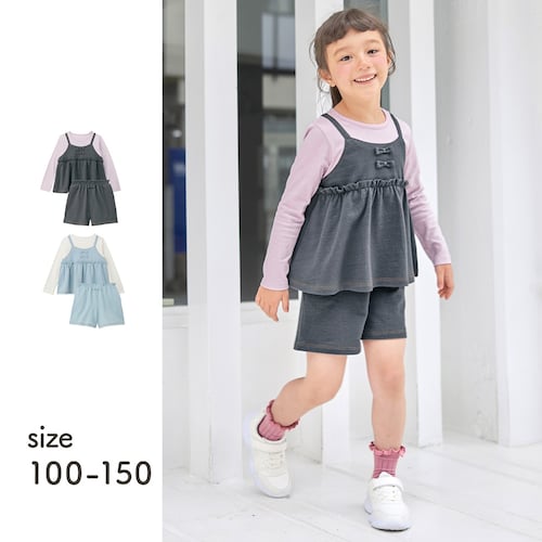 デニム風ニットリボンキャミドッキング長袖プルオーバー& ショートパンツセット 【子供服 長袖】