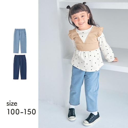 ハートポケットやわらかデニムテーパードロングパンツ 【子供ズボン】
