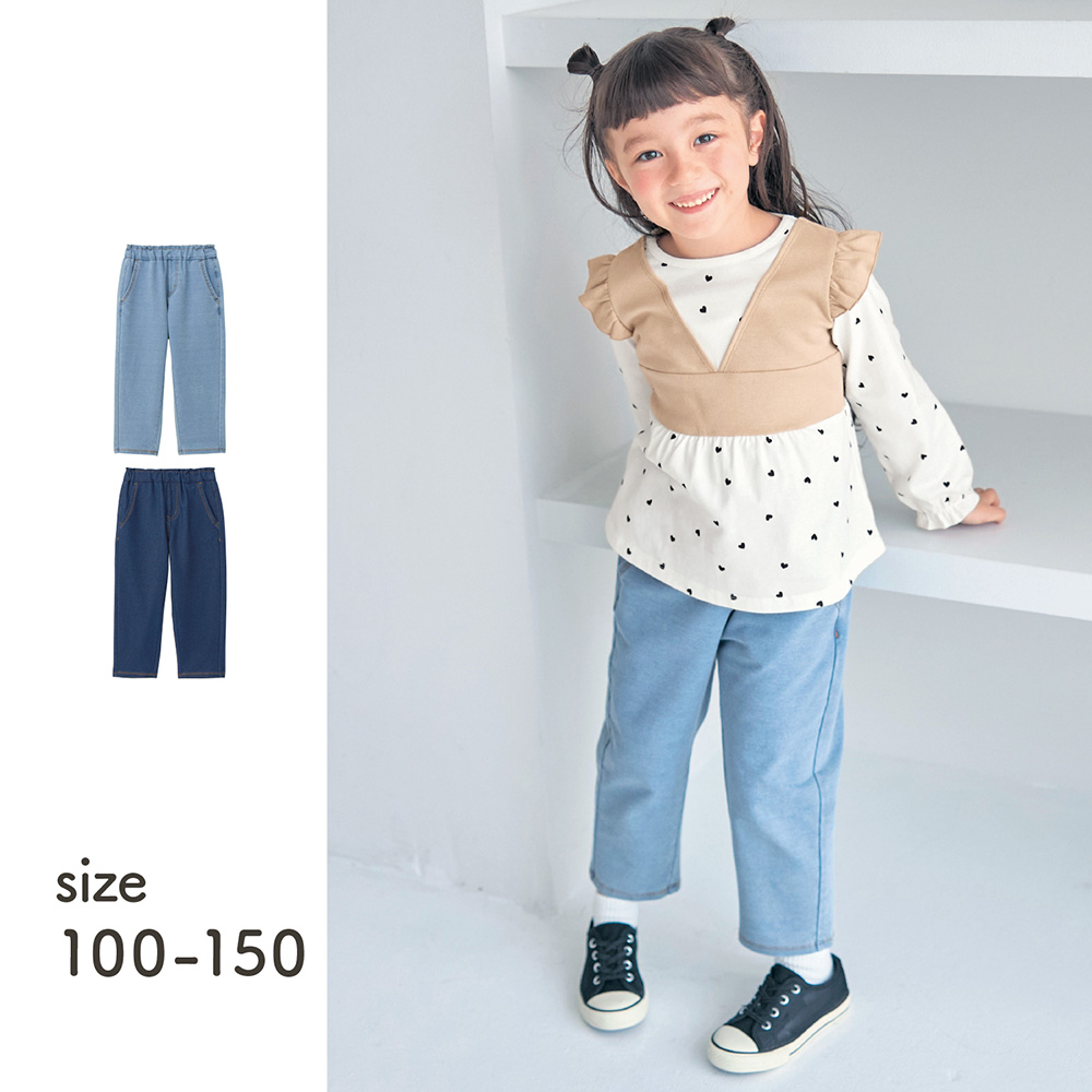 【ジータ/GITA】ハートポケットやわらかデニムテーパードロングパンツ 【子供ズボン】