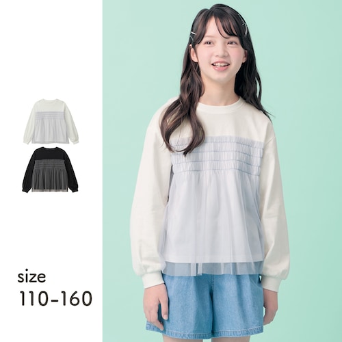 シャーリングギャザーチュールドッキング長袖Ｔシャツ 【子供服】
