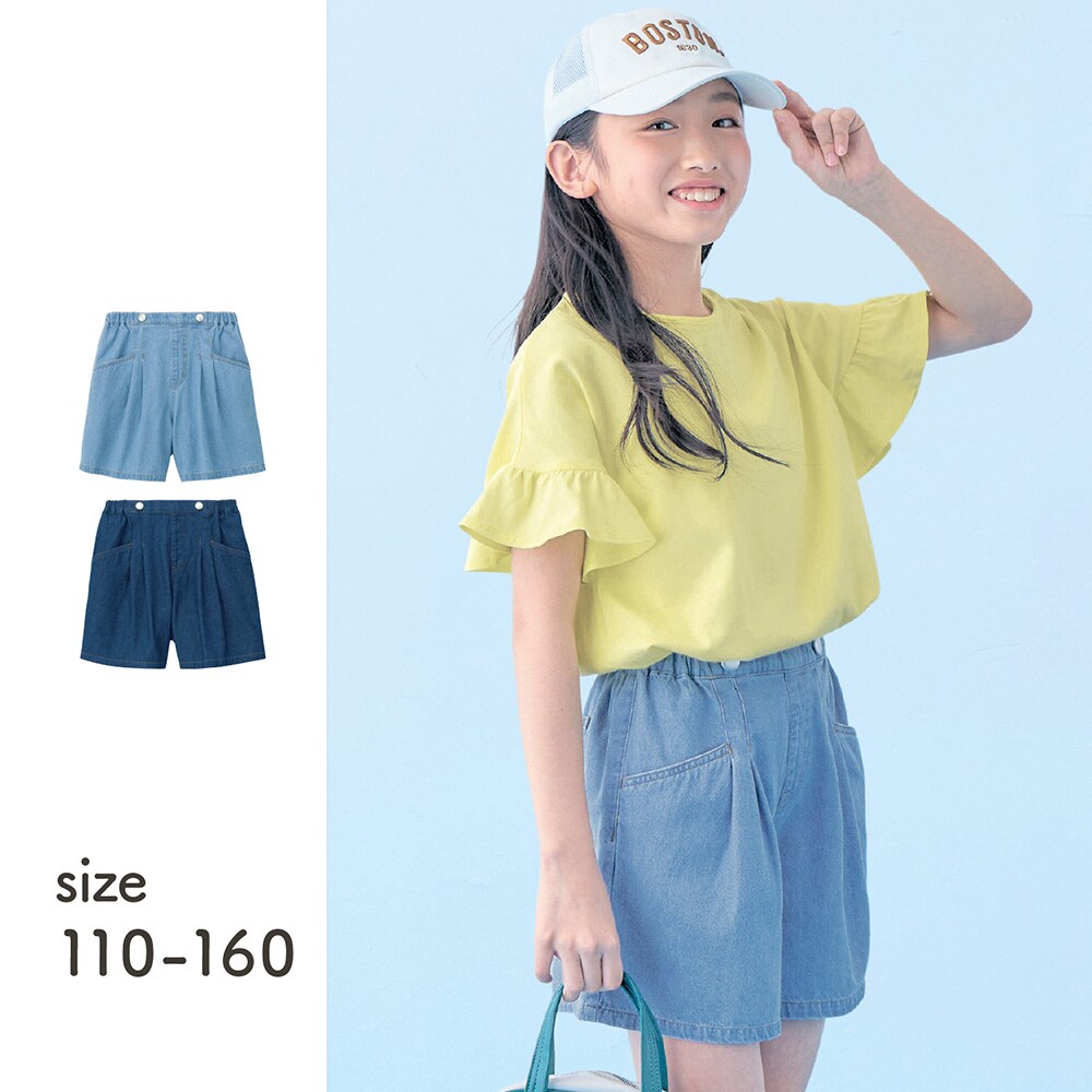 【ジータ/GITA】ボタンデザインライトオンスデニムキュロットパンツ 【子供ズボン】