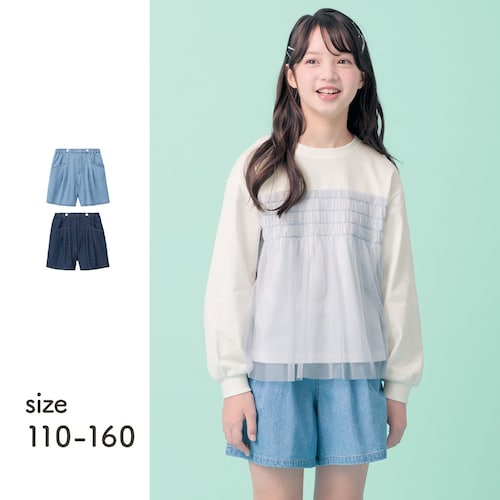 ボタンデザインライトオンスデニムキュロットパンツ 【子供ズボン】