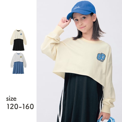 ショート丈トップスレイヤード風サイドラインワンピース 【子供服 長袖】