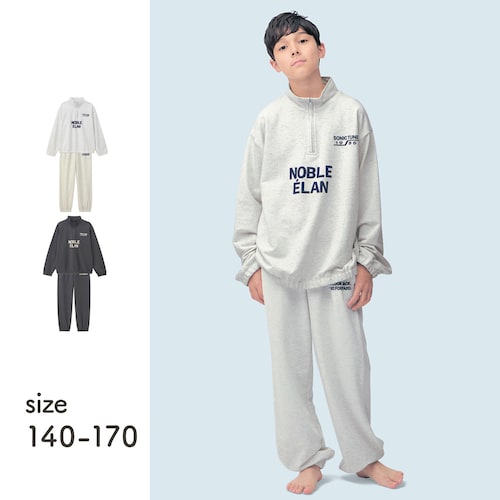 外出にも着れて旅行におすすめのセットアップパジャマ 【子供パジャマ 長袖】
