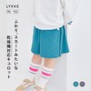 【リッケ/LYKKE】乾燥機でもしわになりにくい & 縮みにくいサイドライン入りキュロットパンツ 【子供ズボン】