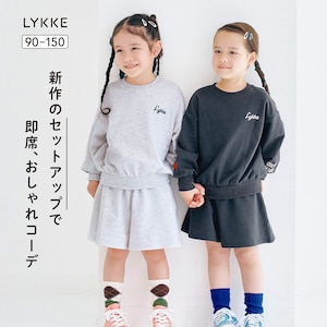 【リッケ/LYKKE】すぐおしゃれハートロゴプルオーバー & キュロットセットアップ 【子供服】