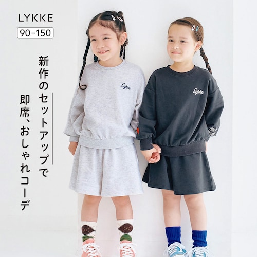 すぐおしゃれハートロゴプルオーバー＆キュロットセットアップ 【子供服】