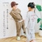 すぐおしゃれベストレイヤードトップス＆ロングパンツセットアップ 【子供服】