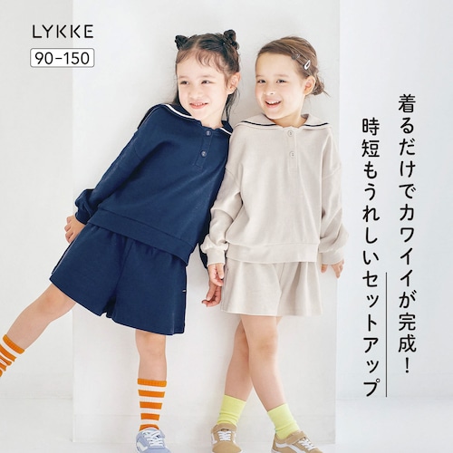 すぐおしゃれセーラーカラープルオーバー＆キュロットセットアップ 【子供服】