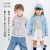 【リッケ/LYKKE】【UVカット】日焼けしにくいハイネックジャケット 【子供服】