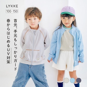 【リッケ/LYKKE】【UVカット】日焼けしにくいハイネックジャケット 【子供服】