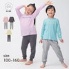 【ジータ/GITA】【プチプラGITA】股上深めのさらっと快適柔らかスムースパジャマ 【子供パジャマ 長袖】
