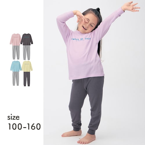 【プチプラGITA】股上深めのさらっと快適柔らかスムースパジャマ 【子供パジャマ 長袖】