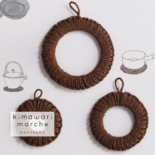 「キッチンで、おしゃれ映え」棕櫚（しゅろ）の手編み鍋敷き［日本製］