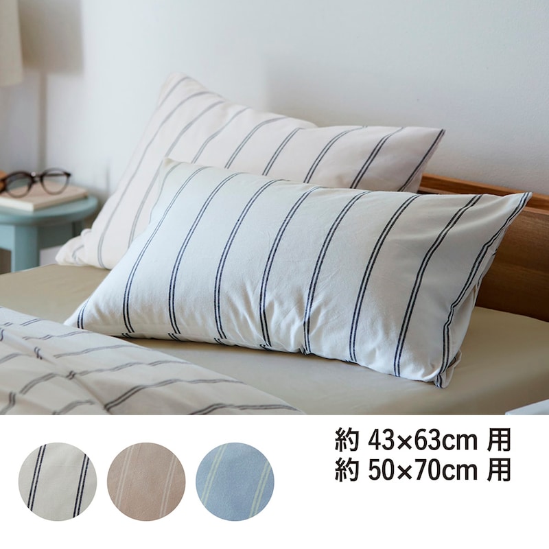 オフホワイト（ストライプ）・約４３×６３ｃｍ用