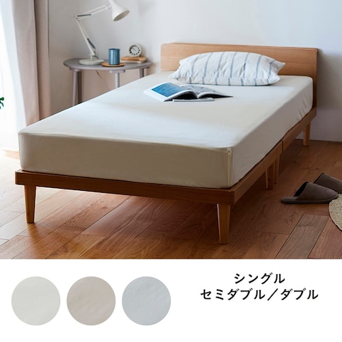 綿混素材のさらさら速乾ボックスシーツ ＜シングル／セミダブル／ダブル＞