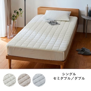【BELLE MAISON DAYS】綿混素材のさらさら速乾ボックスシーツ型敷きパッド