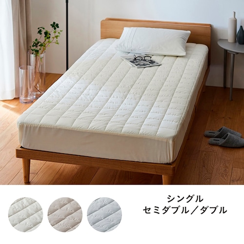 綿混素材のさらさら速乾ボックスシーツ型敷きパッド ＜シングル／セミダブル／ダブル＞