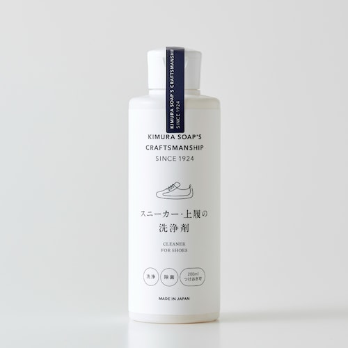スポーツ・通勤・通学の靴に！スニーカー・上履の洗浄剤＜2個セット＞［日本製］