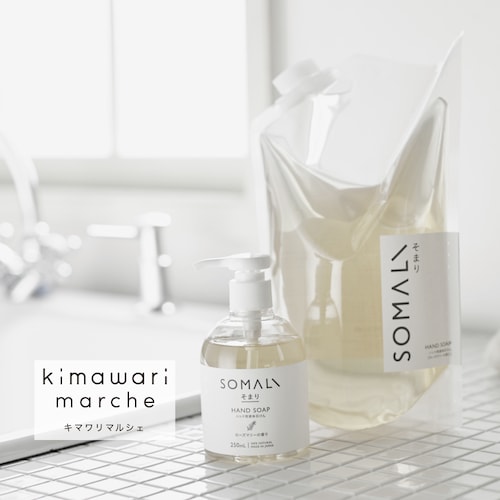 きめ細かい泡でしっとり！ ハンド用液体石けん『SOMALI』［日本製］