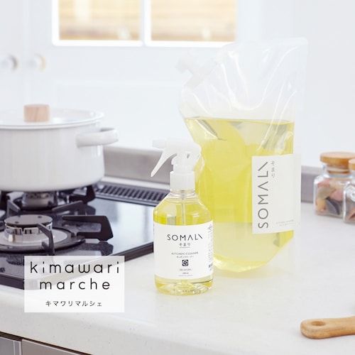 油汚れやヌメリに！キッチンクリーナー『SOMALI』［日本製］