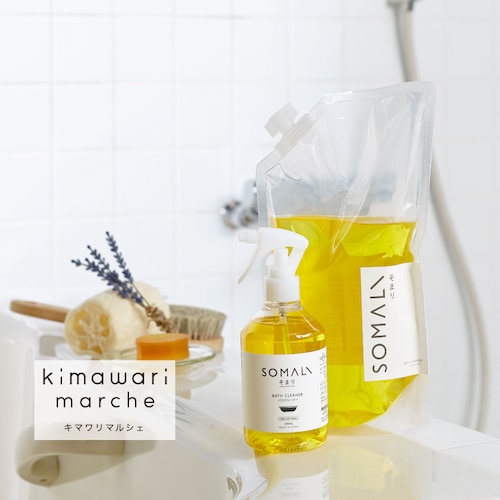 泡が汚れを包み込む！バスクリーナー『SOMALI』［日本製］